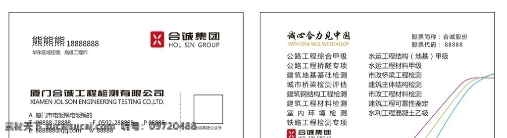 简约名片背景 企业名片 公司名片 总经理名片 商务名片 个性名片 简约名片 简洁名片 婚庆名片 高雅名片 高级名片 素雅名片 大气名片 艺术名片 创意名片 名片卡片