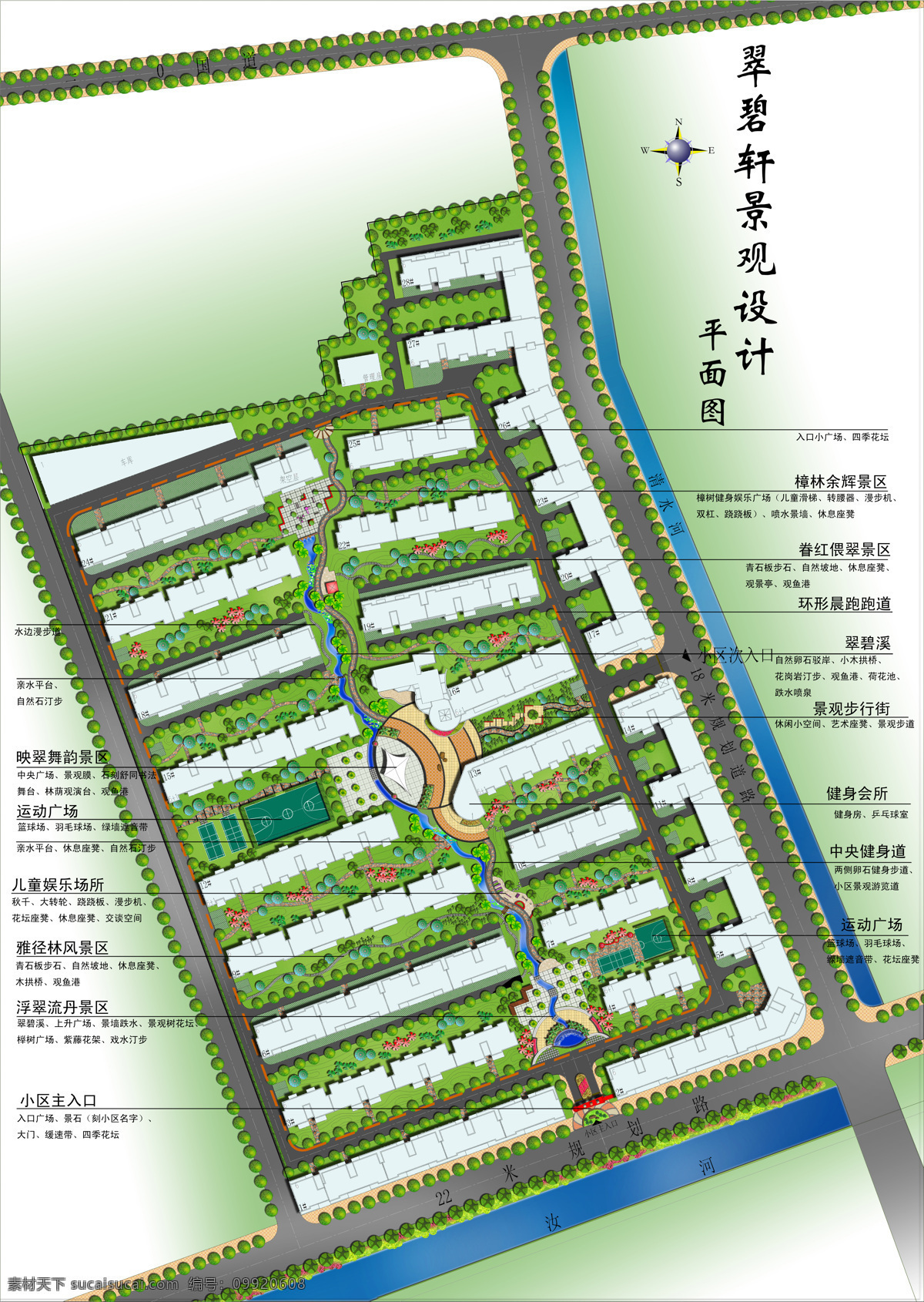 总 平面图 楼群 平面示意图 效果图 3d 贴图 材质