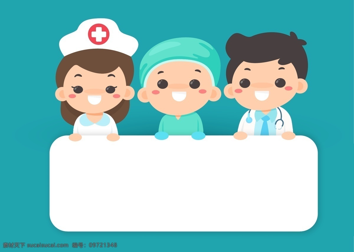 卡通 医生 白板 卡通医生 护士 宣传 背景 手绘 医疗卫生保健 卡通设计