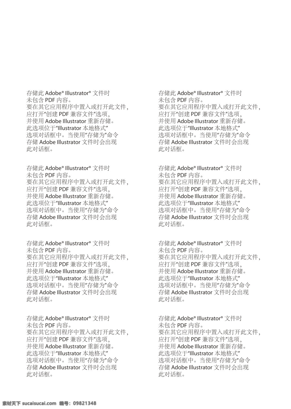 模板 ppt模板 ppt设计 ppt素材 ppt图标 背景素材 企业 ppt精品 科 矢量 矢量图 其他矢量图