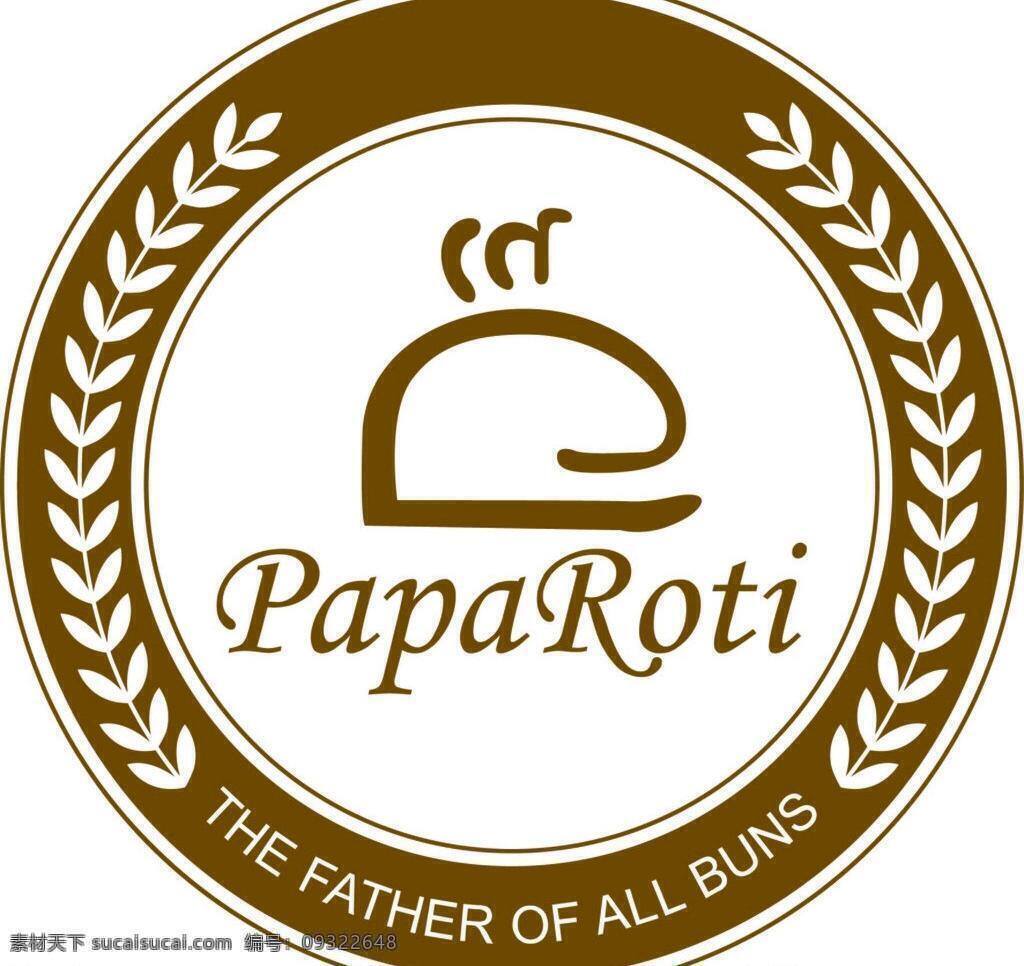 logo 咖啡logo 帕 帕罗 蒂 矢量 paparoti psd源文件 文件 源文件