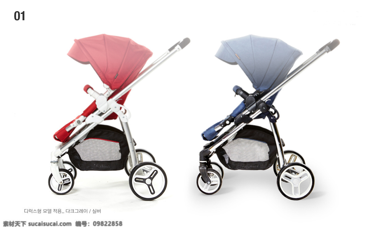 创意 小清 新安 全 婴儿 小推车 安全带 产品 车轮 概念设计 母婴用品 婴儿小推车