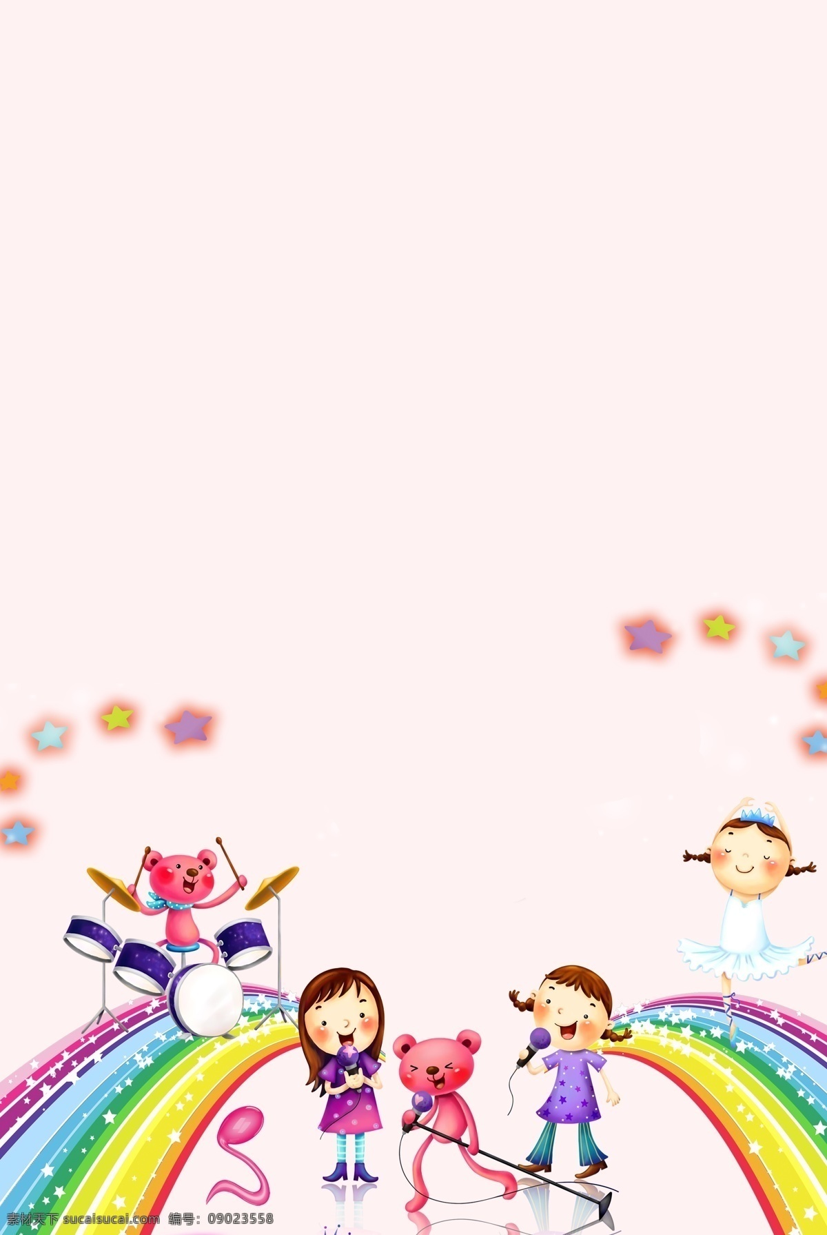 粉色 梦幻 儿童节 分层 背景 彩虹 星星 孩童 简约 卡通