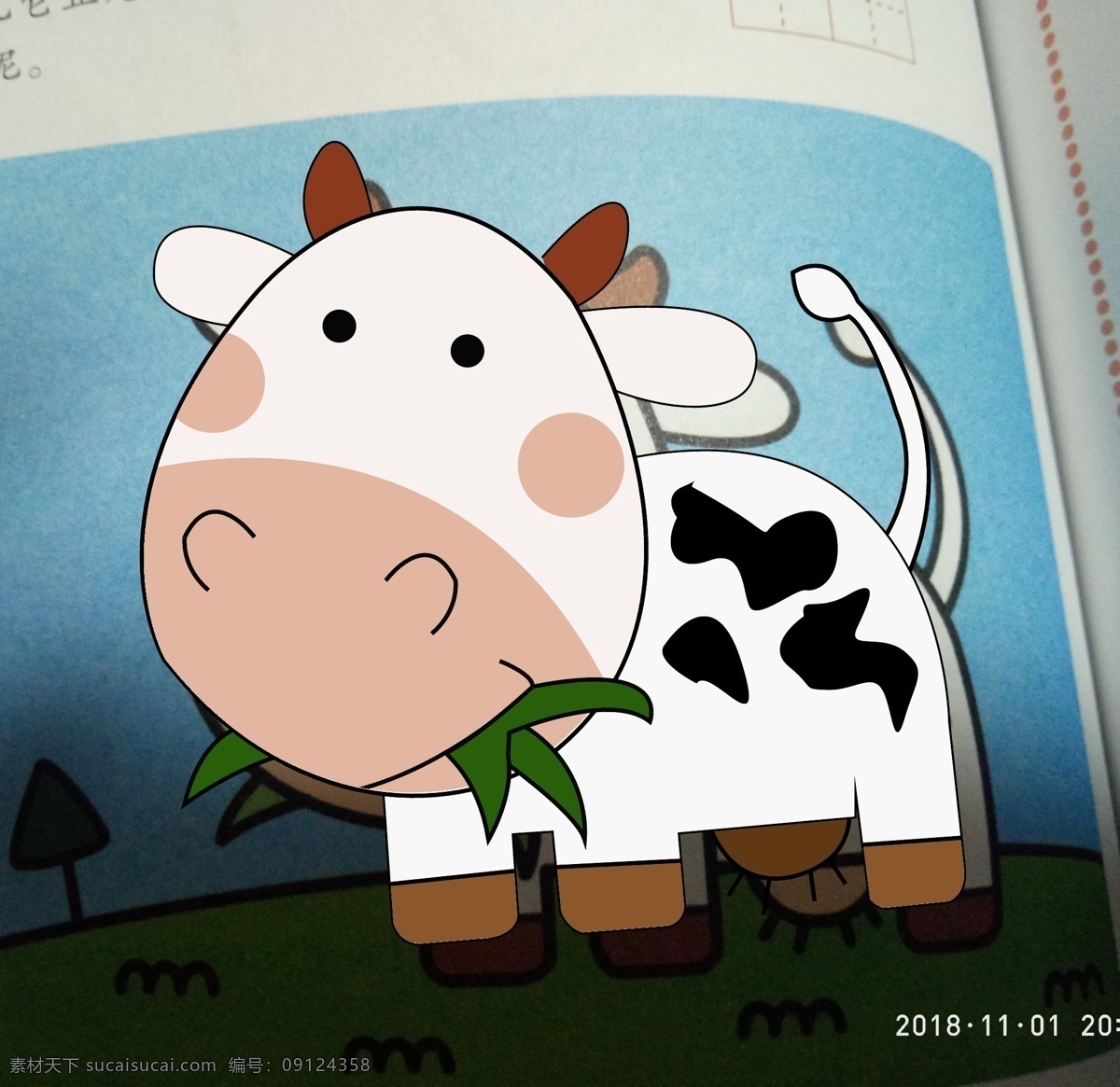 卡通 矢量 儿童画 正在 吃 草 奶牛 儿童画牛 动物 牲畜 家禽 迟早 草原可爱动物