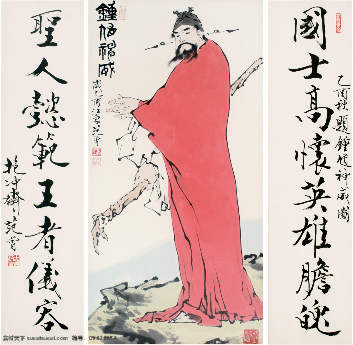 钟馗神威 绘画 艺术品 鉴赏 收藏 范曾 博物馆 国画 水墨画 文化艺术 美术 欣赏 绘画作品 绘画书法