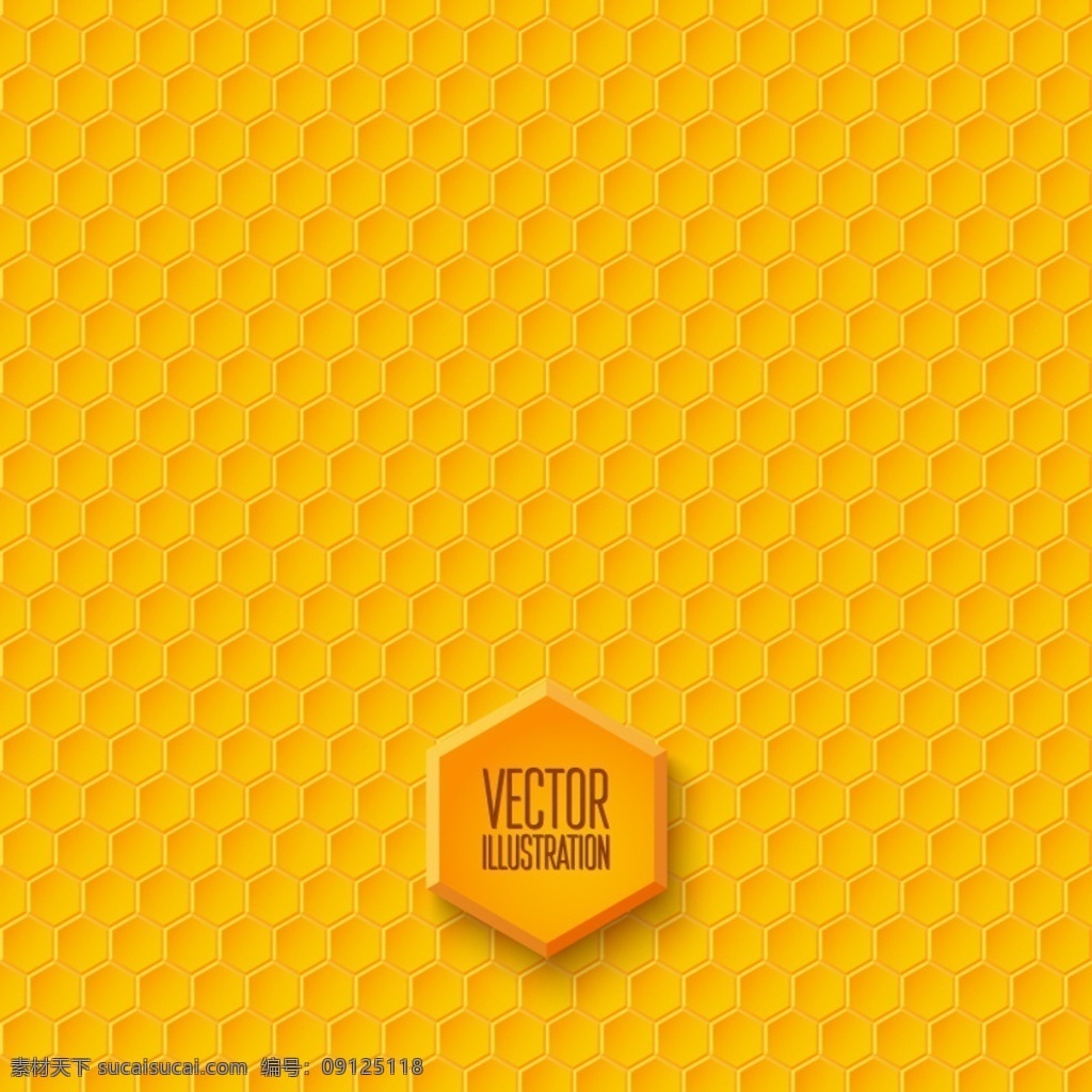 黄色 蜂窝 形 无缝 背景 矢量 蜂蜜 蜂窝形 无缝背景 海报 格子 底纹 格纹 标签 图标 背景素材 底纹边框 背景底纹