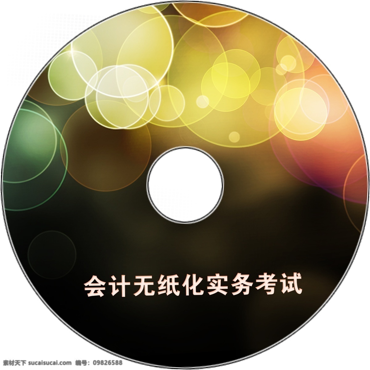 光盘模板 cd包装 cd封面 dvd封面 包装设计 光盘包装 光盘封面 cd 光盘 封面设计 盒 封面 模板下载 原创设计 其他原创设计