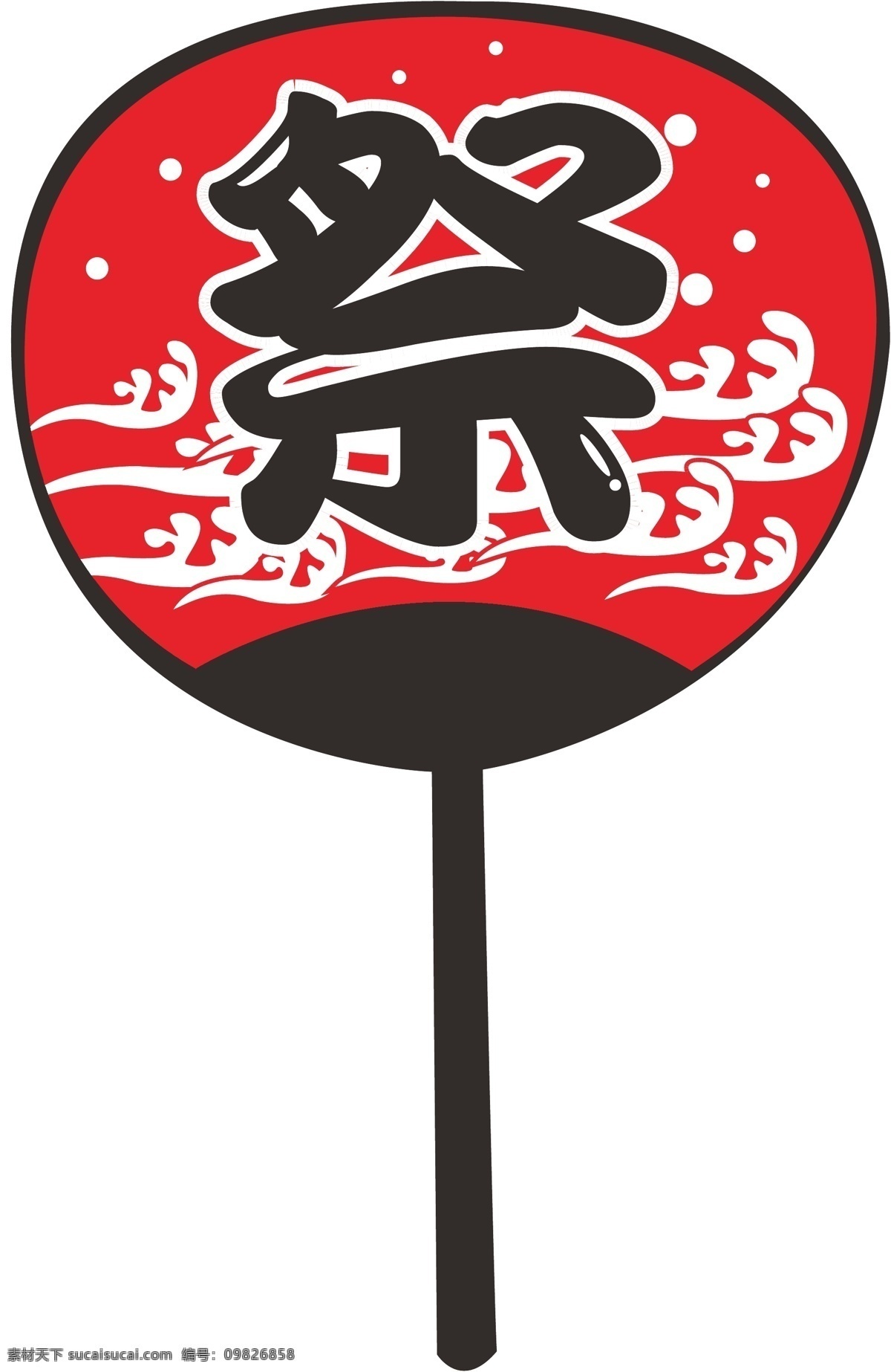 日本祭典扇子 日本 扇子 祭典 祭典扇子 祭 圓扇 传统文化 文化艺术 矢量