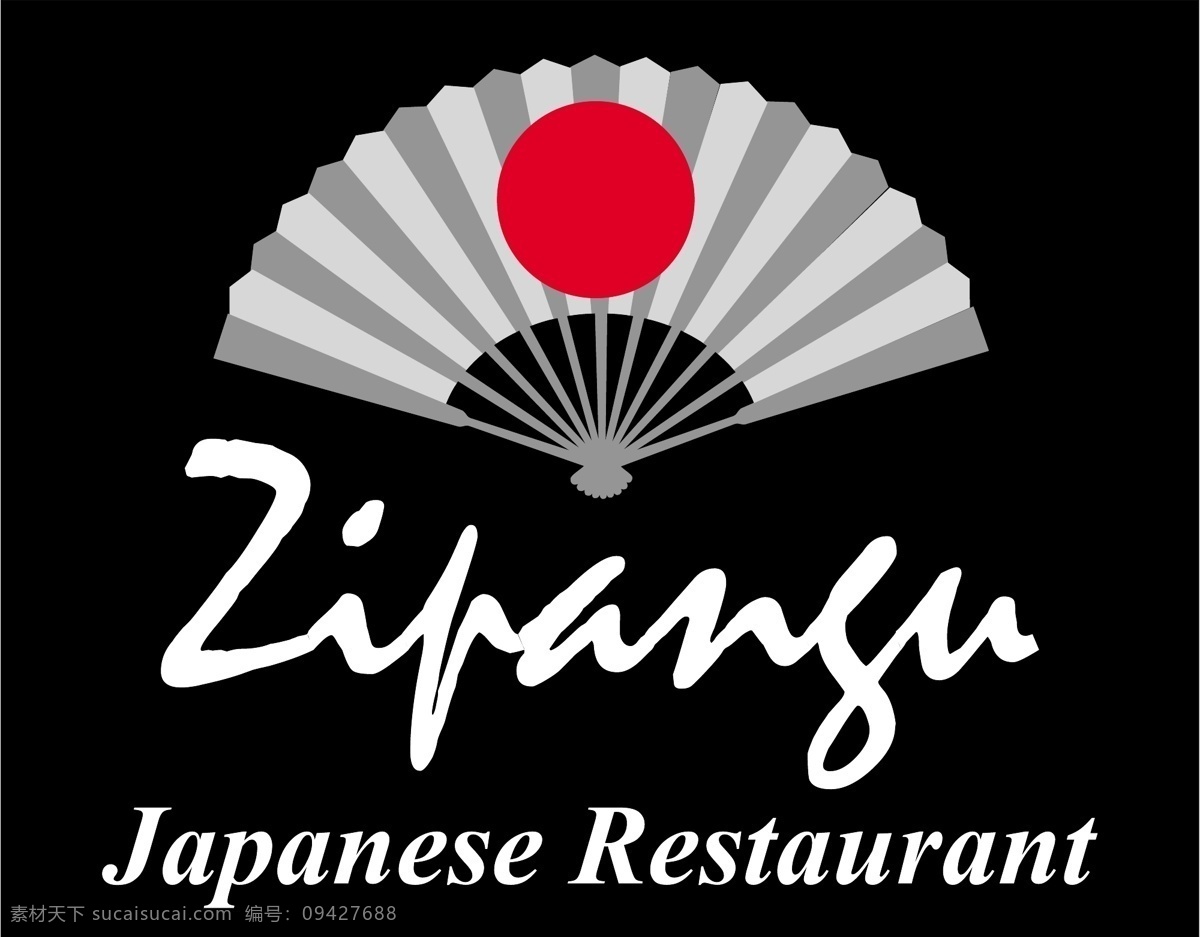 zipanzu 日本 餐厅