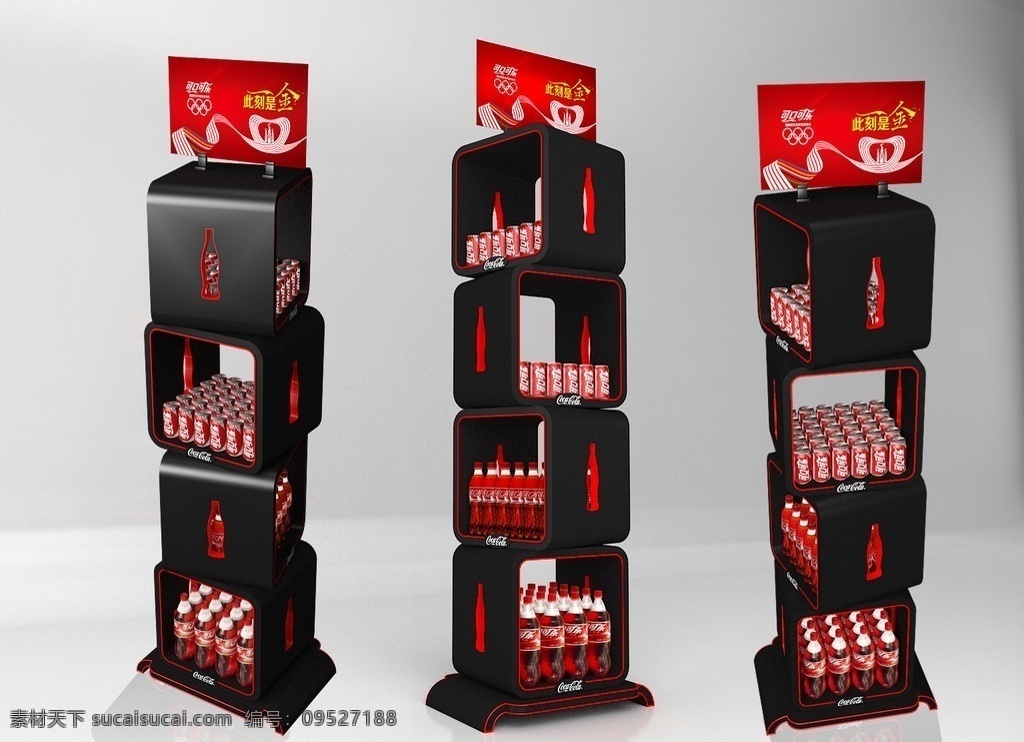 可乐 产品 陈列 堆 可乐产品 陈列堆 活动物料模型 其他模型 3d设计 3d作品 max 活动常见物料