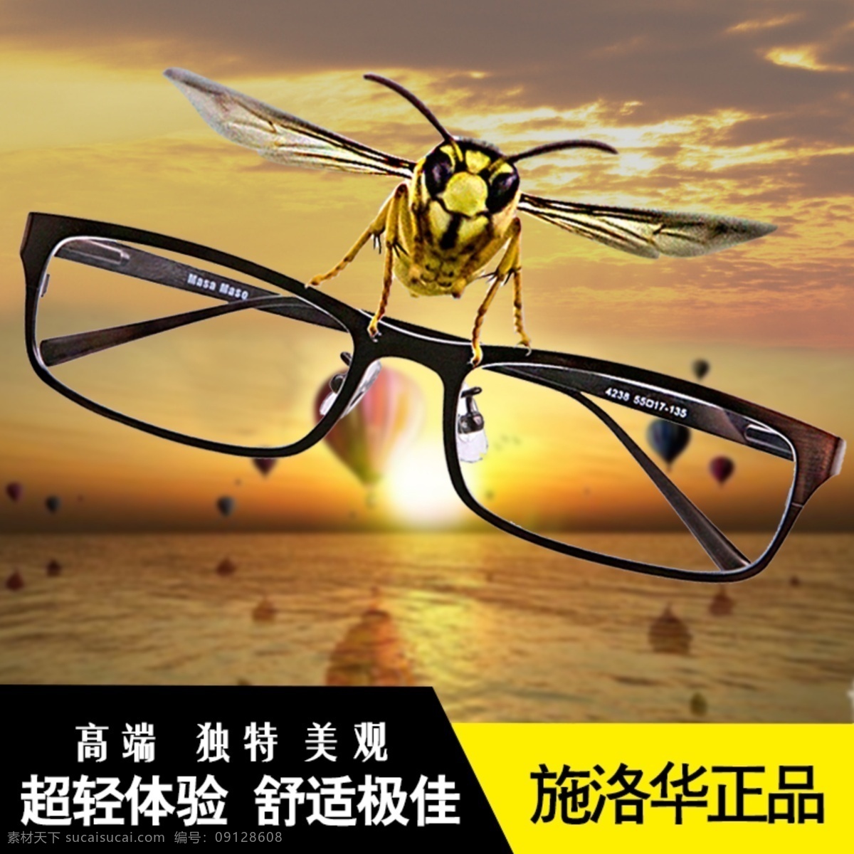 纯钛超轻眼镜 个性主图 主图 黄色