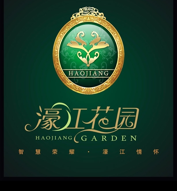 濠江花园 logo 标志设计 徽标 地产 广告 房地产标 标识标志图标 企业 标志 矢量图库