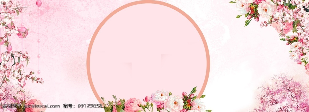 三八妇女节 女王 节 女神 粉色 电商 海报 背景 女神节 女王节 3.8 3月8日 清新花朵 清新