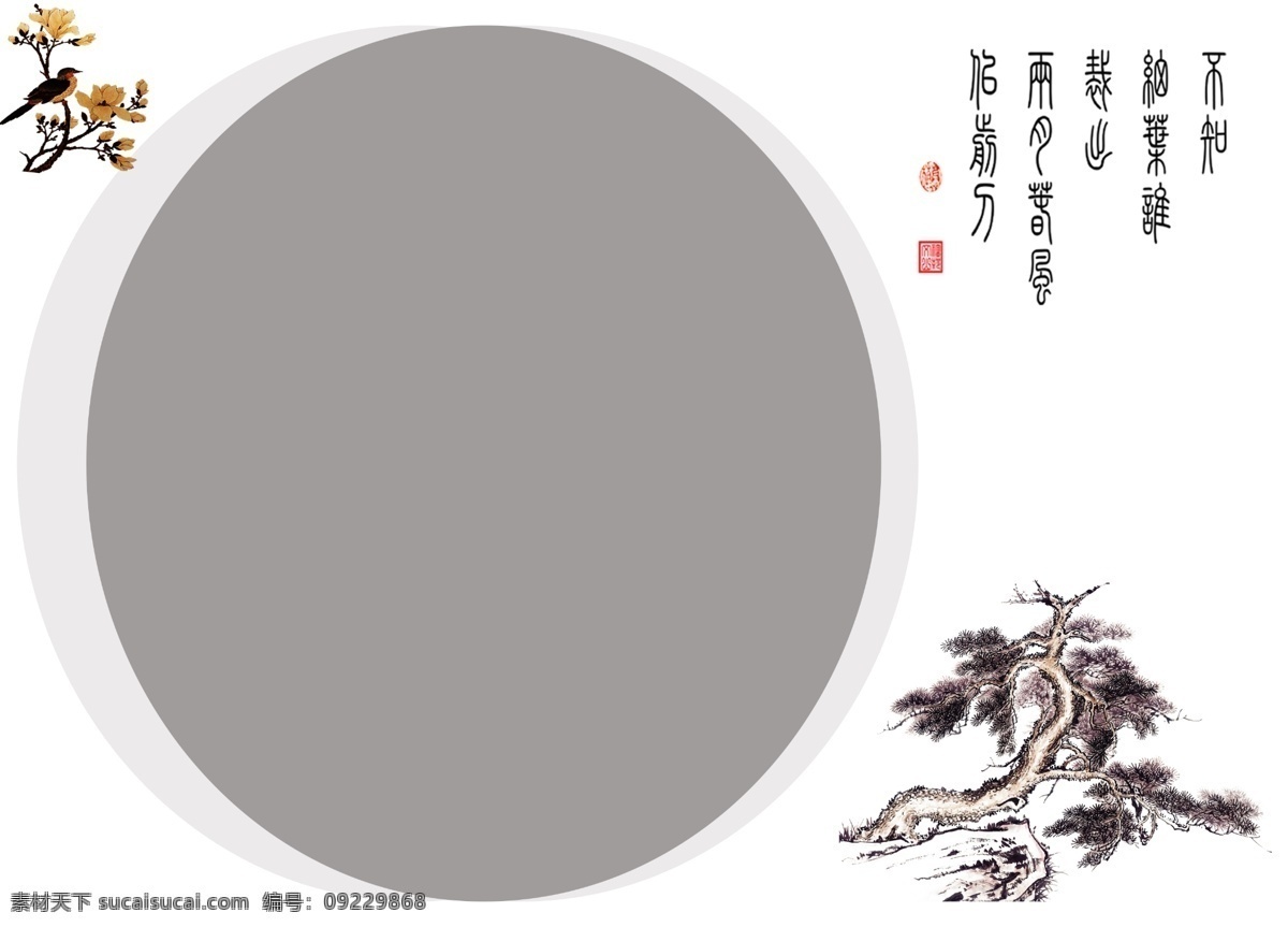 分层 大气 黑色 文化 相册 相册模版 中国 风 模版 模板下载 中国风 中国文化 源文件 psd源文件 婚纱 儿童 写真 模板