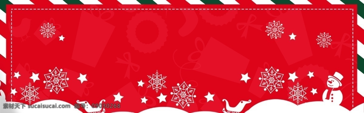 节日 欢乐圣诞 banner 背景 雪花 圣诞帽 圣诞节 圣诞老人 扁平 节日背景 松树 礼盒 圣诞背景