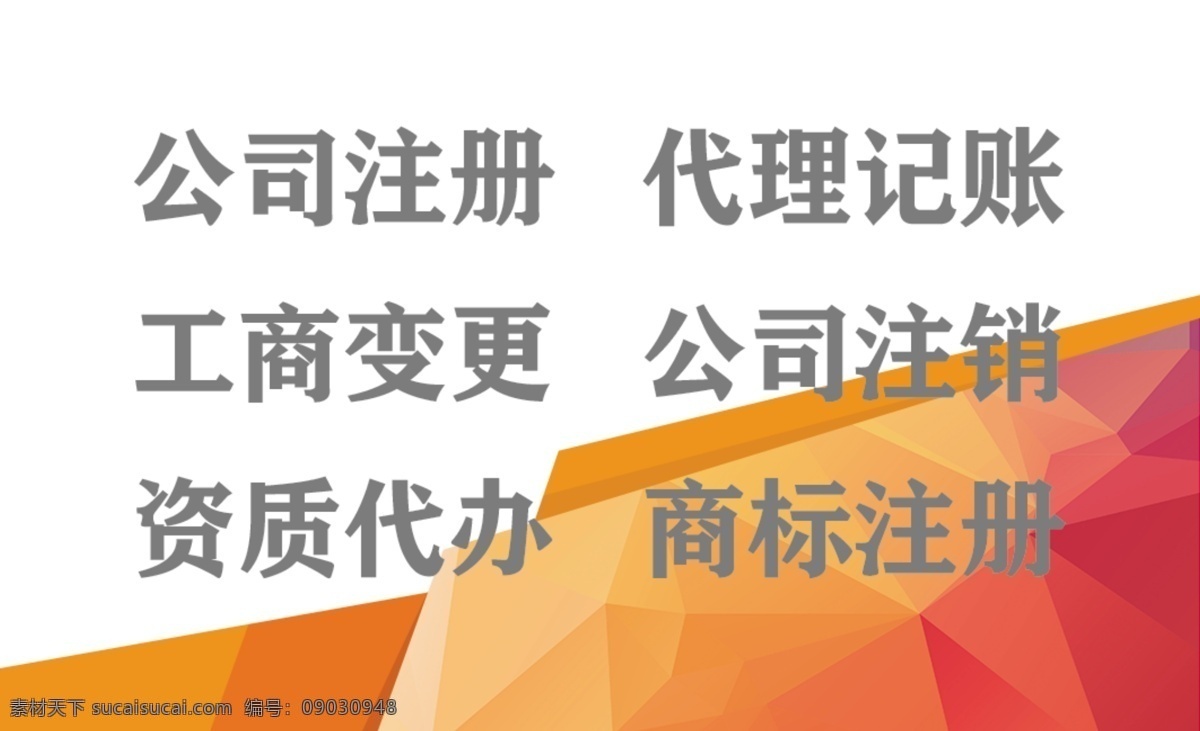 名片 商务名片 卡片 商务 企业名片 高档名片 简约名片 白色名片 蓝色名片 名片背景 名片模板 名片素材 创意名片 商业名片 公司名片 封套名片 封套 高档 现代名片 经理名片 名片卡片