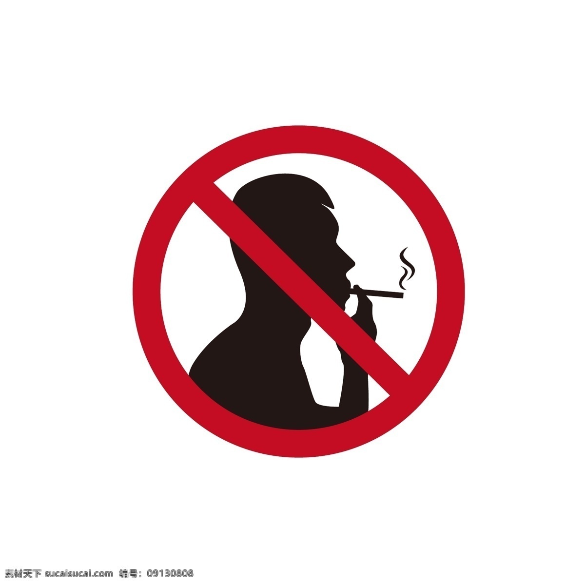 禁止 吸烟 标志设计 禁止吸烟 抽烟 禁止图标 吸烟人物 吸烟标志