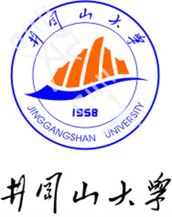 井冈山 大学 标志 企业 logo 标识标志图标 矢量