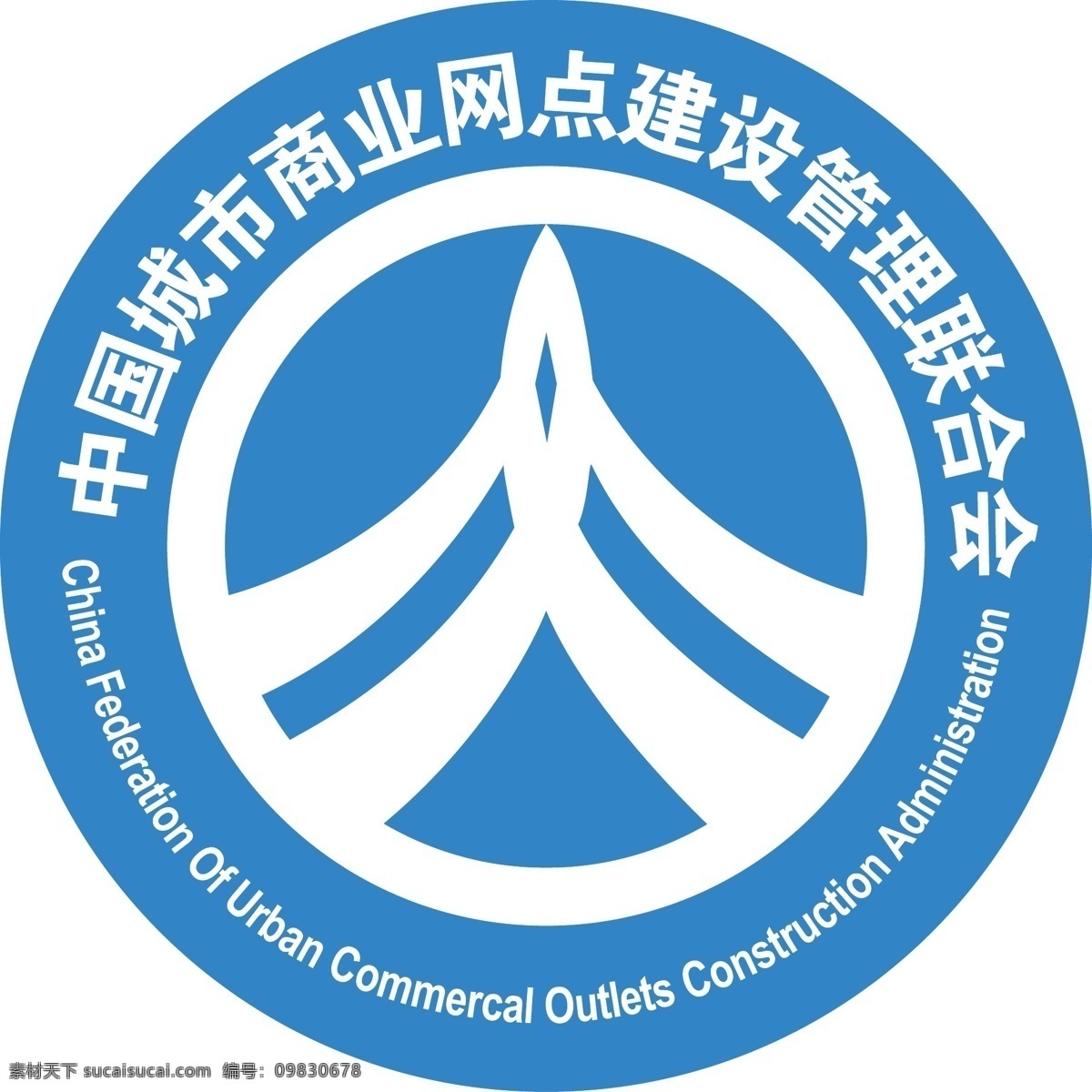 中国 城市 商业网点 建设管理 联合会 logo 联合会标志 企业logo 企业 标志 标识标志图标 矢量