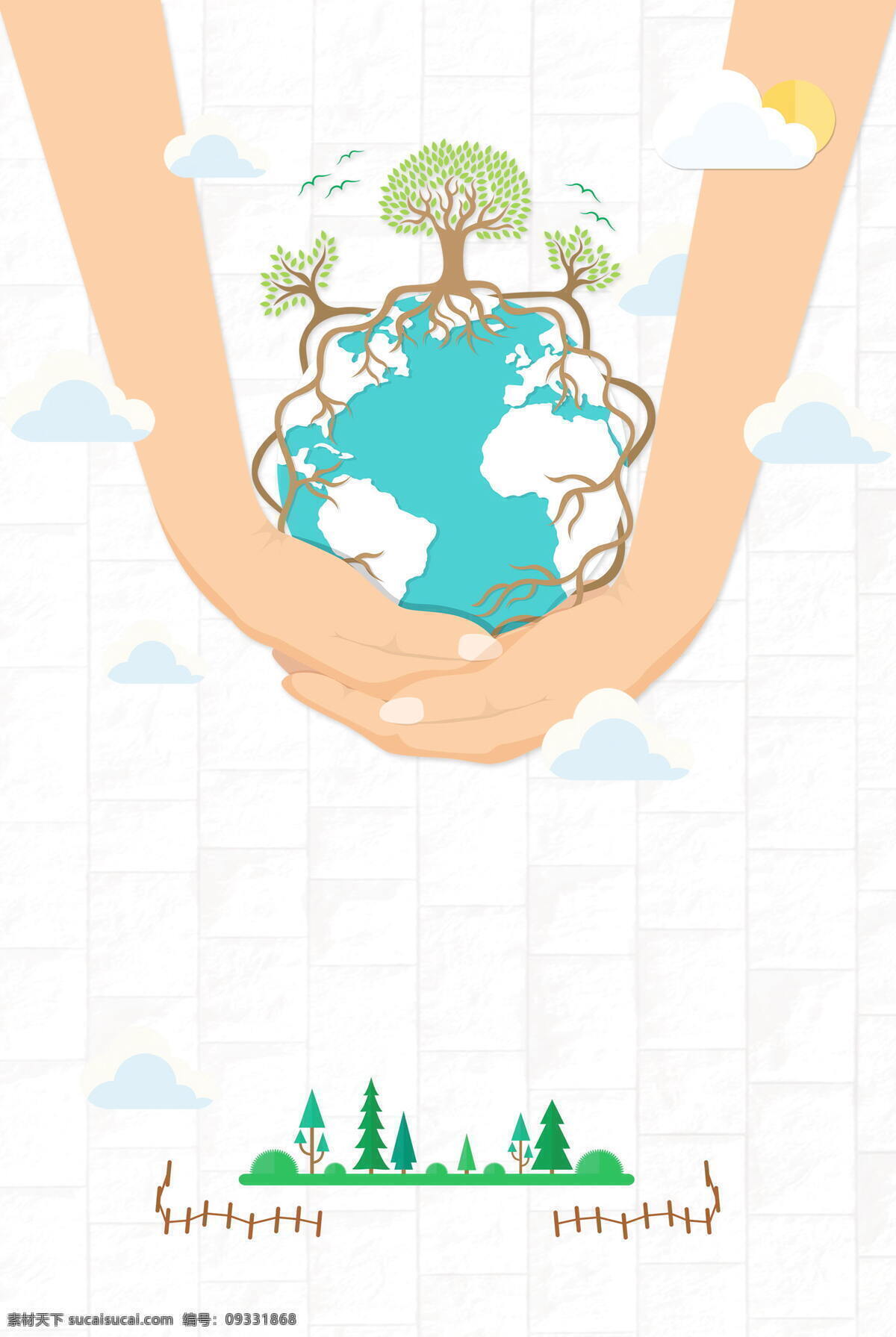 卡通 保护 地球 背景 保护家园 绿色家园 保护地球 海报 广告