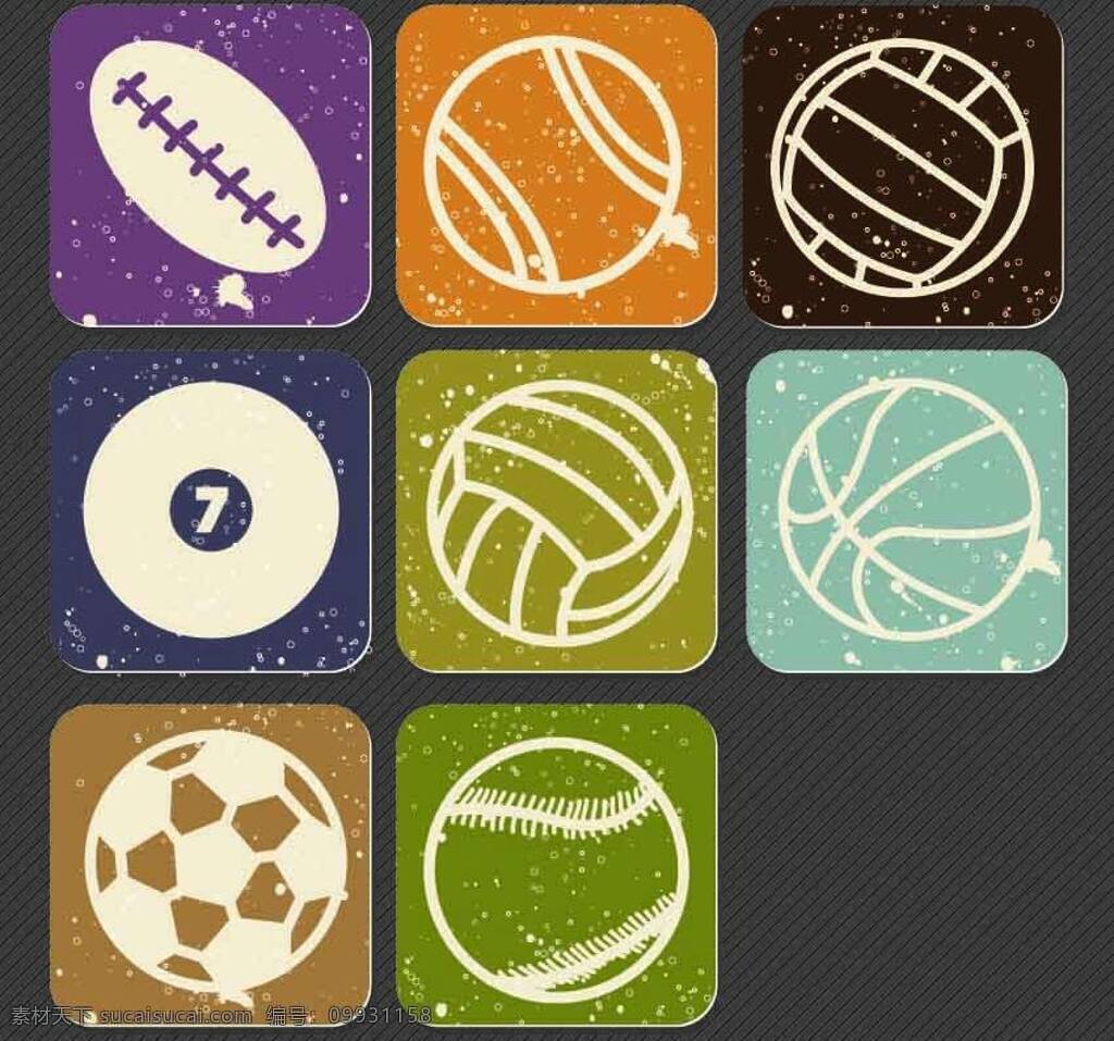 球免费下载 球 体育 足球 足球矢量素材 足球模板下载 矢量 矢量图 日常生活