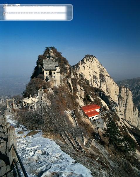 中华 名山 风景图片 旅游摄影 摄影图 中华名山 风景 生活 旅游餐饮