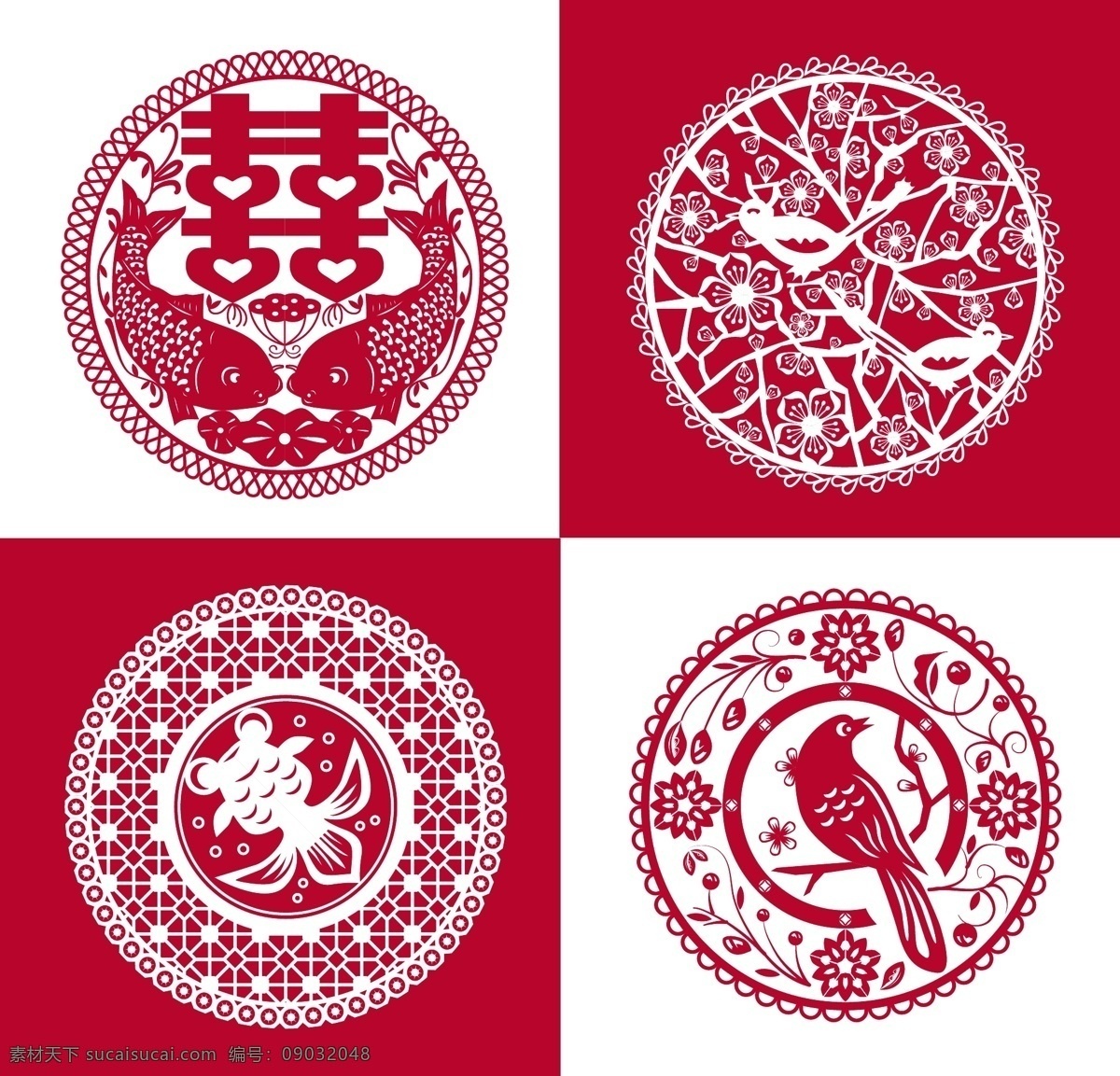 传统 剪纸 节日 结婚 时尚 特色 喜庆 元素