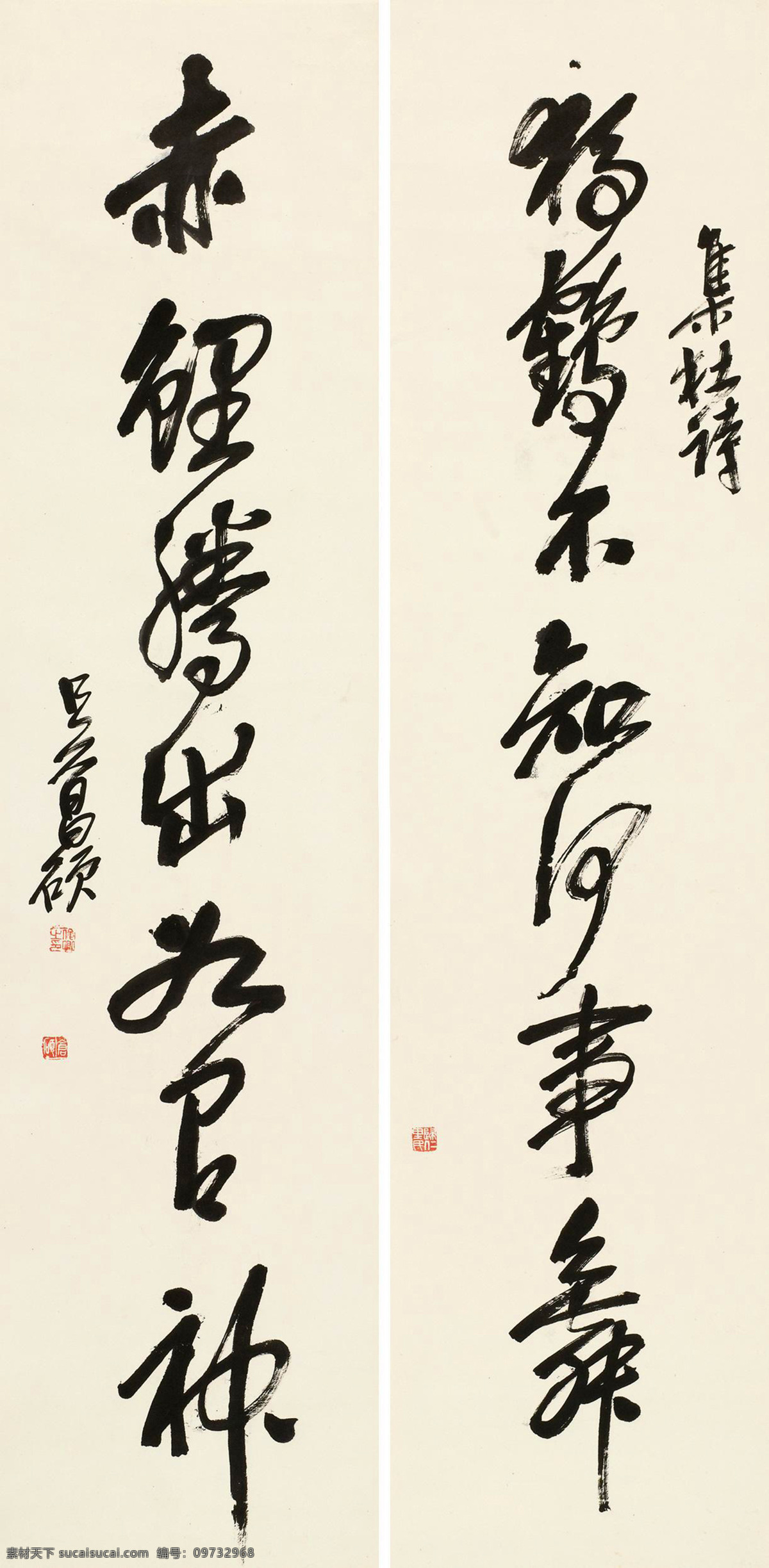 对联 绘画书法 书法 书法模板下载 文化艺术 书法设计素材 吴昌硕 独鹤 不知 何事 舞 赤 鲤 腾出 有神 国画吴昌硕