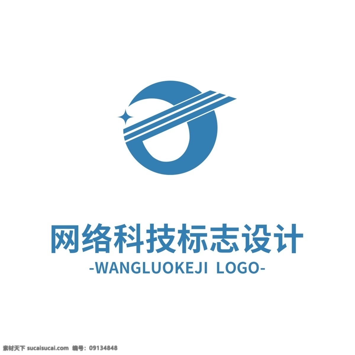 网络 科技 标志设计 logo 标志 标识 蓝色