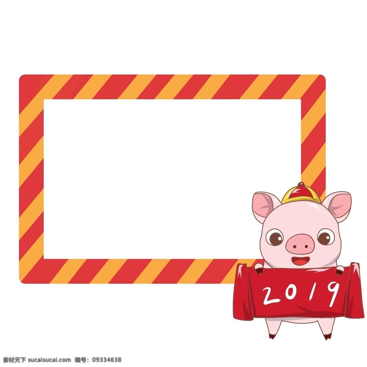 新年 小 猪 边框 插画 新年小猪边框 卡通小猪边框 黄色 漂亮 手绘小猪边框 可爱