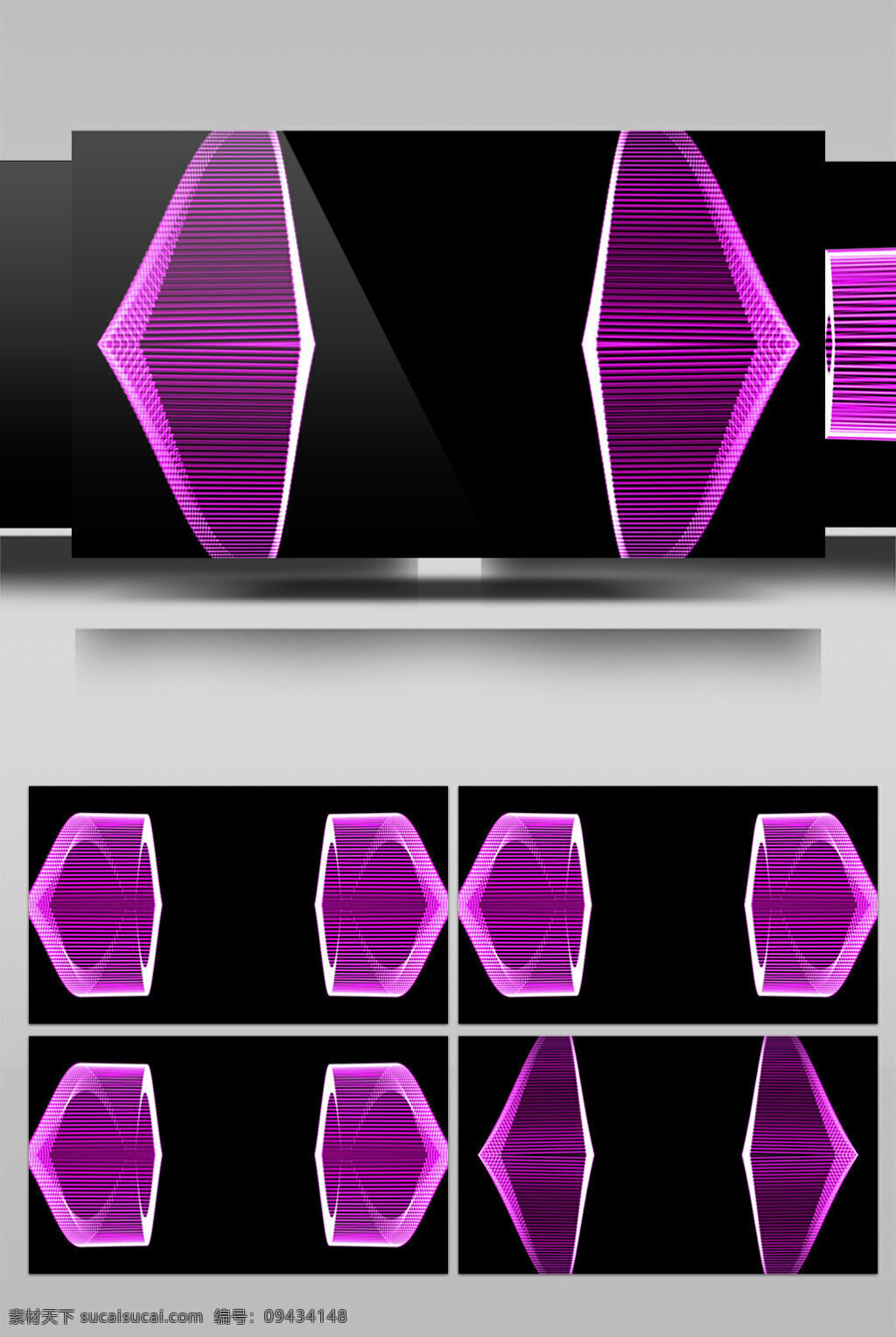 粉色 对称 视频 对称几何 粉色几何 电脑屏幕保护 高清视频素材 3d视频素材 特效视频素材