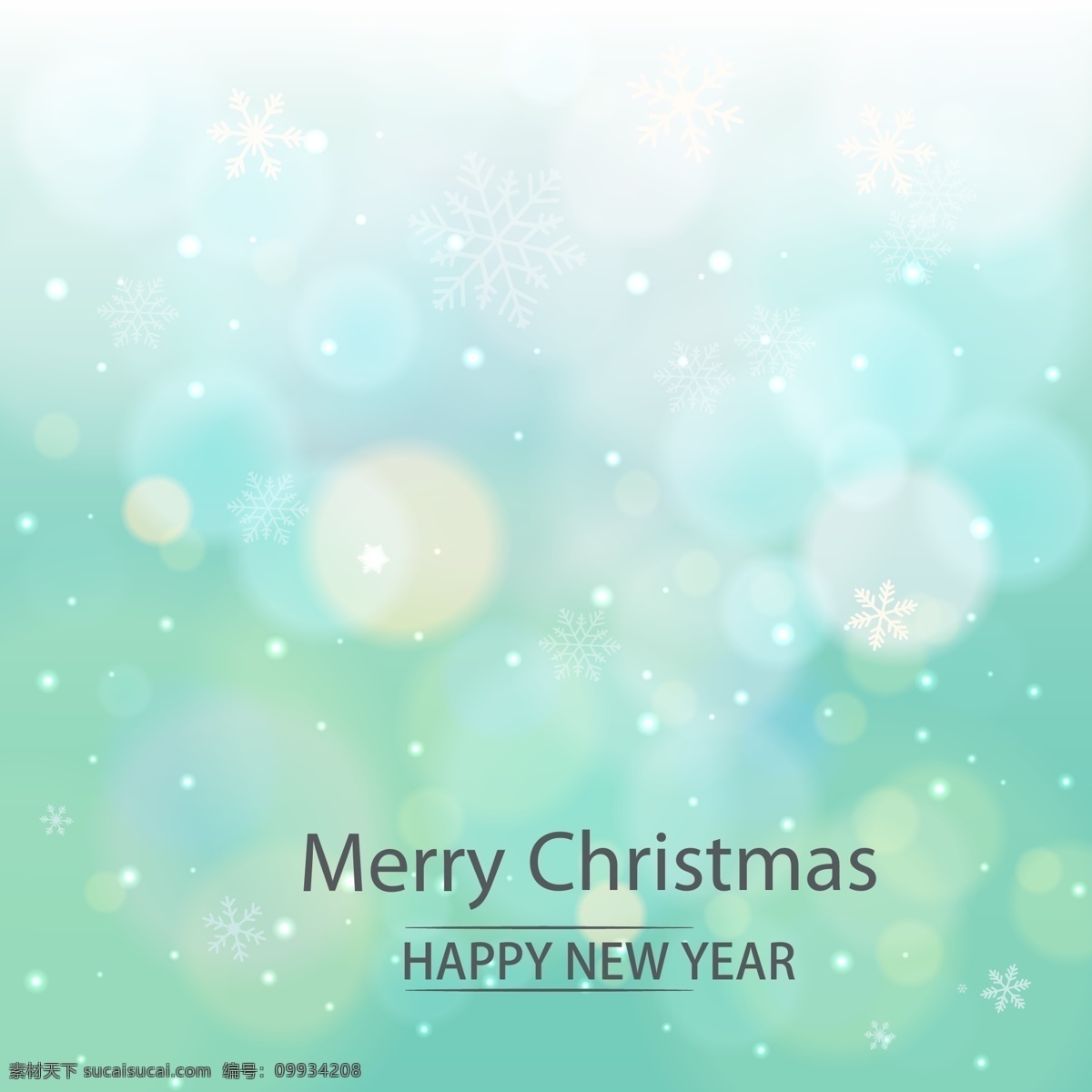 淡绿素雅 光点光斑背景 圣诞快乐 新年快乐 矢量背景 淡绿 素雅 光点 光斑 背景 底纹 矢量 花纹 底纹边框 背景底纹