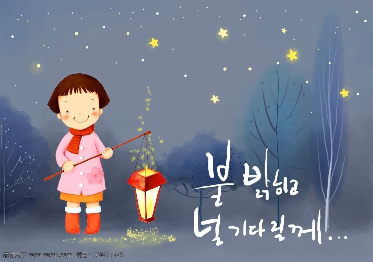 韩国 儿童 插画 寤 插画集
