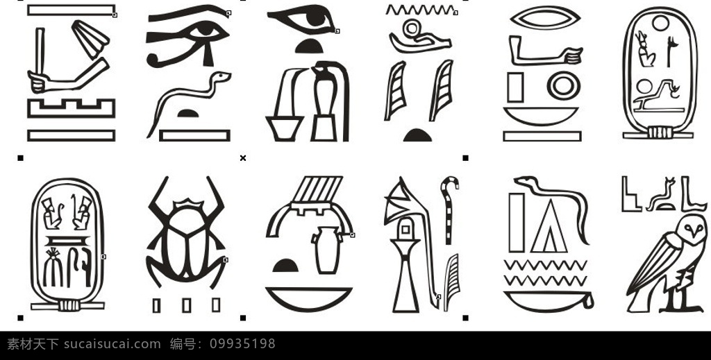 埃及字符 埃及 字符 文化艺术 宗教信仰 矢量图库