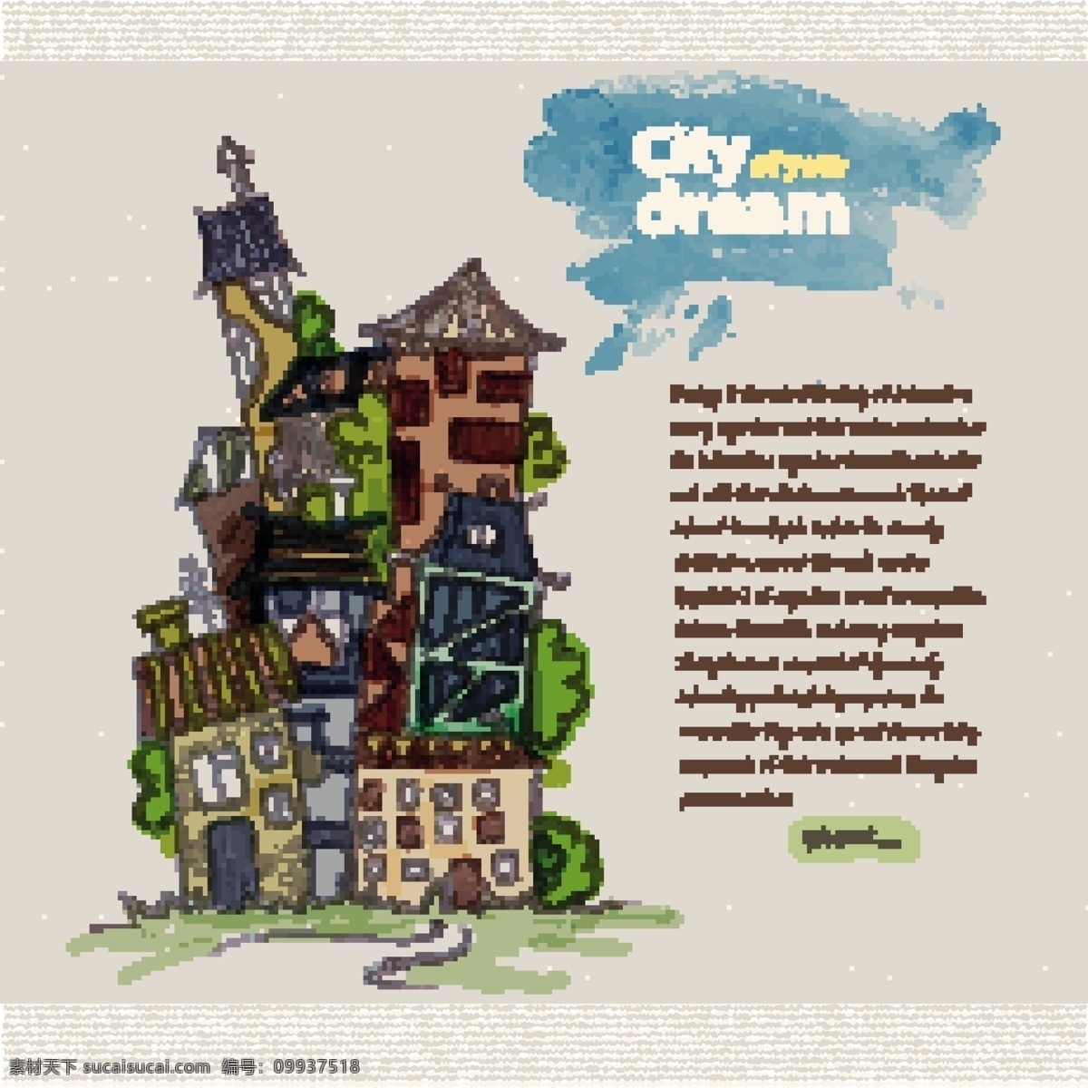 手绘 梦想 城市设计 矢量图 城市 矢量建筑 其他矢量图