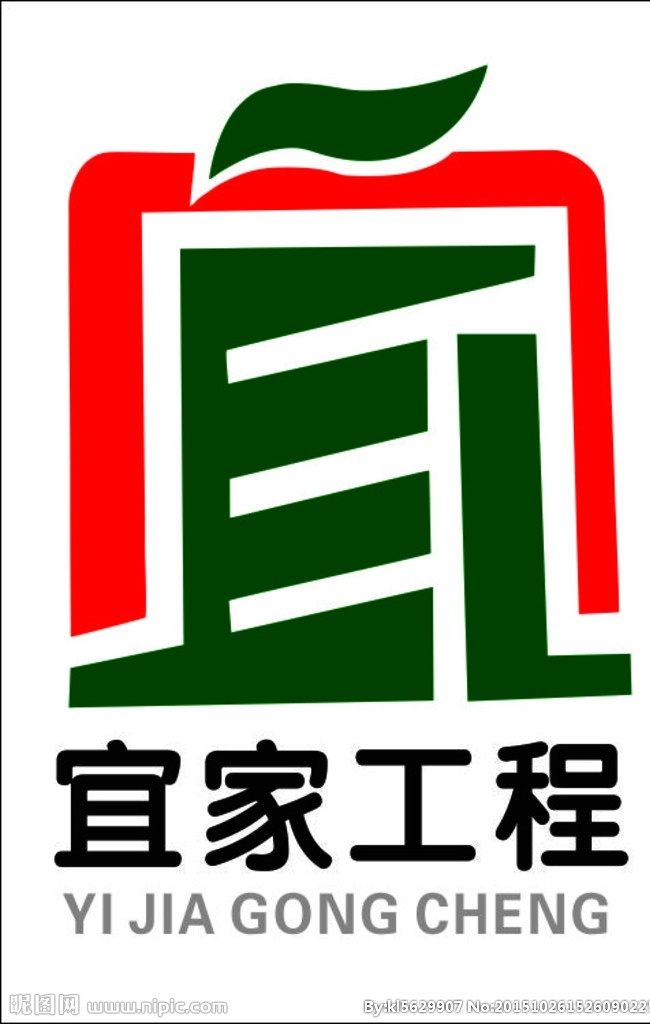 宜家工程 标志 logo 宜家 工程 宜家工程标志 标志图标 公共标识标志