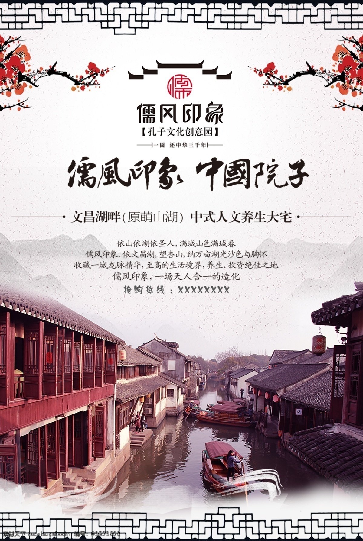 地产 地产广告 房地产背景 金色地产 中式地产 房地产海报 别墅地产 山水地产 商业地产 高端地产 黑金 地产高炮 地产围挡 大气地产 地产开盘 地产发布会 欧式地产 地产传单 房地产dm 房地产vi 金色房地产 地产设计 创意地产 别墅 楼盘 盛大开盘 地产展板 房地产 广告 海报