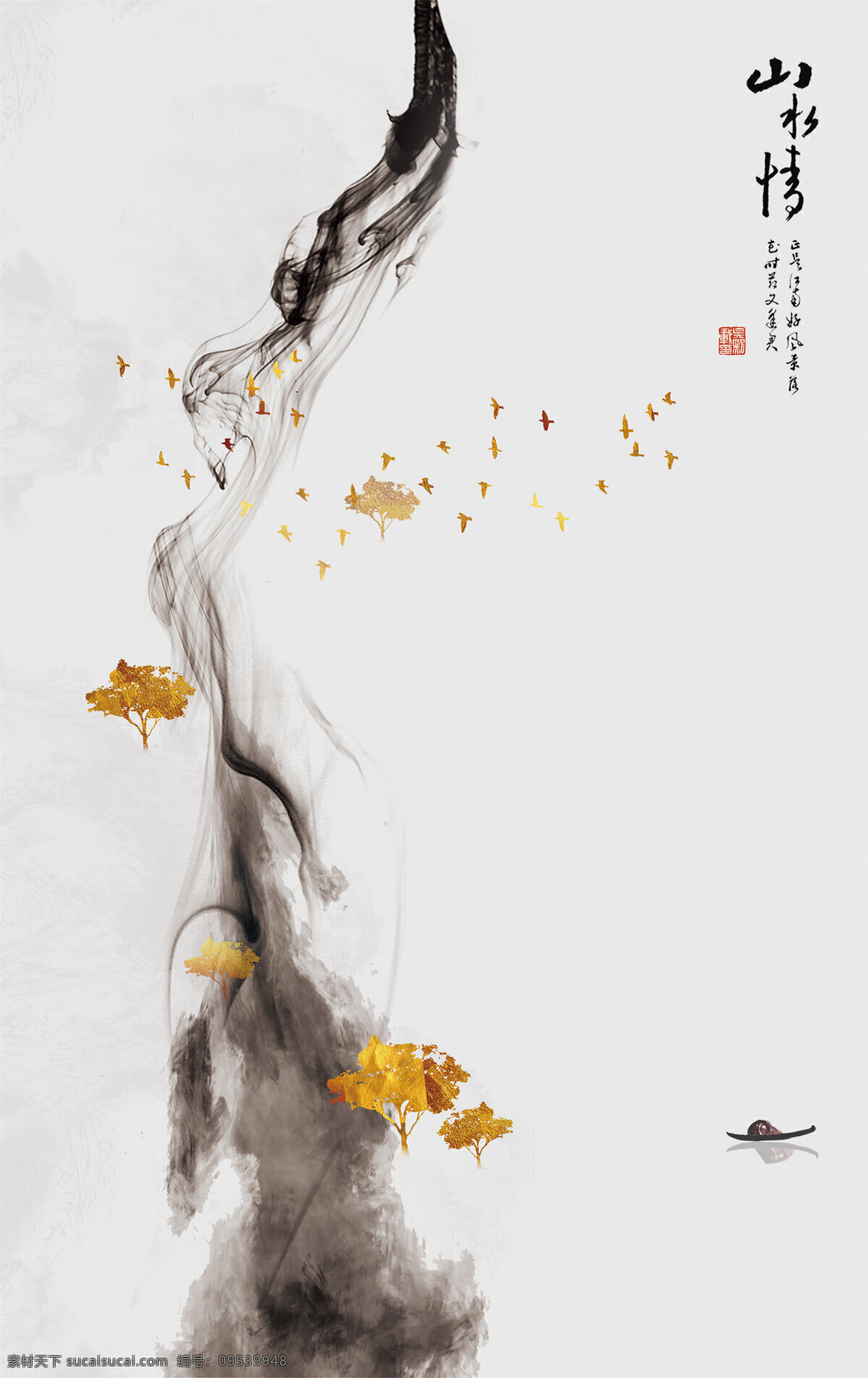 新 中式 装饰画 背景 山水情 船 水墨 飞鸟 树