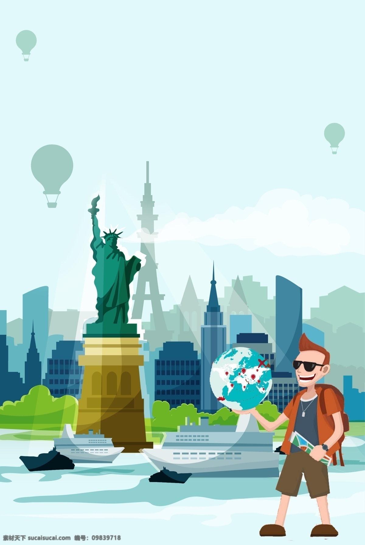 卡通 旅游出行 背景 海报 创意 合成 出游 世界旅游 美国旅游 地球 热气球 自由女神 城市 世界风光