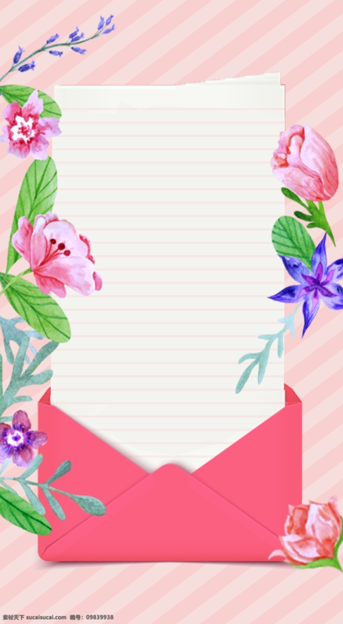 清晰 唯美 粉色 系 花卉 背景 小清新背景 植物背景 植物花卉 水彩背景 通用背景 粉色背景 广告背景