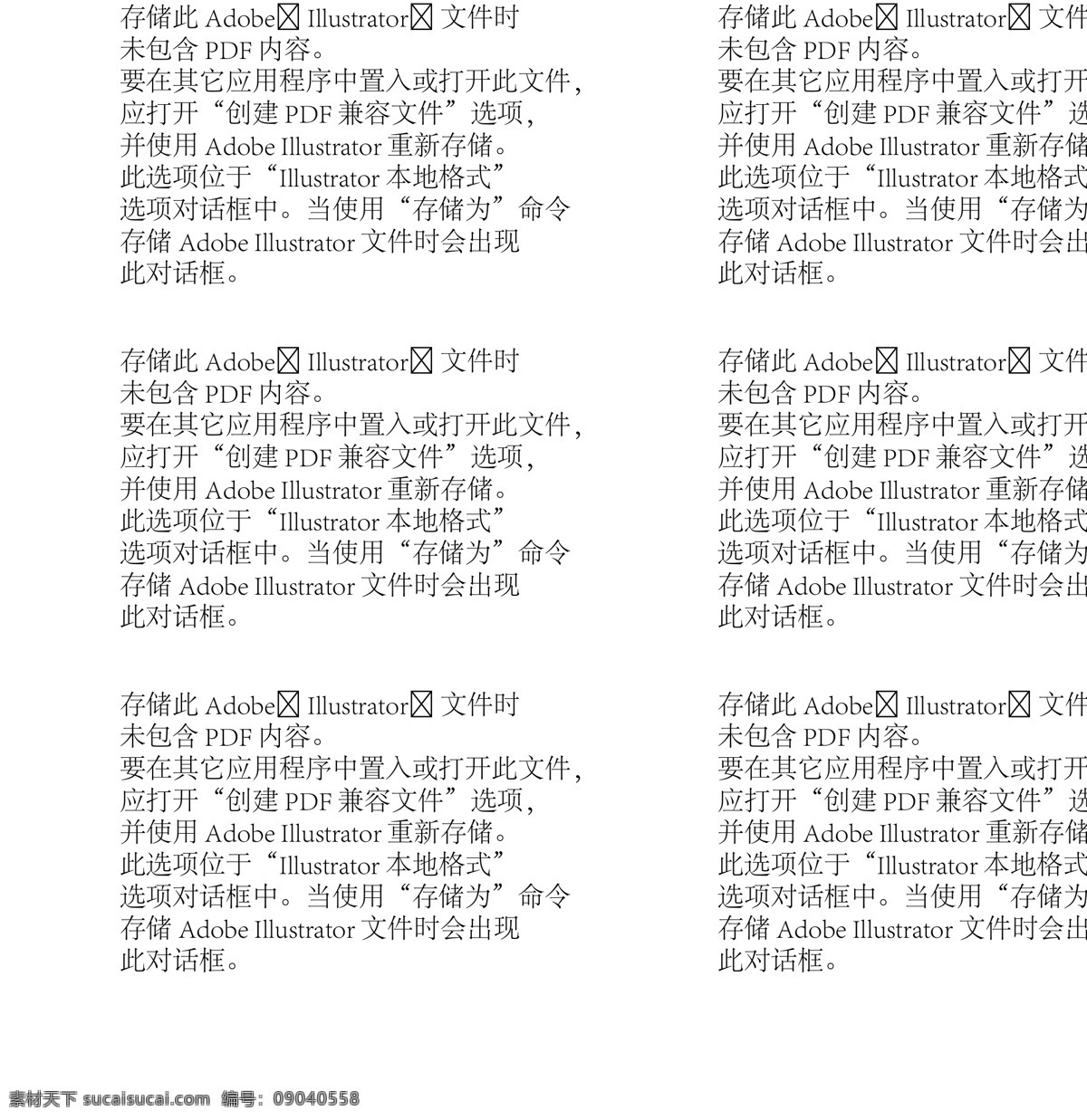 老鹰 动物 鹰头 文字 时尚 t恤印花 生物世界 野生动物 白色