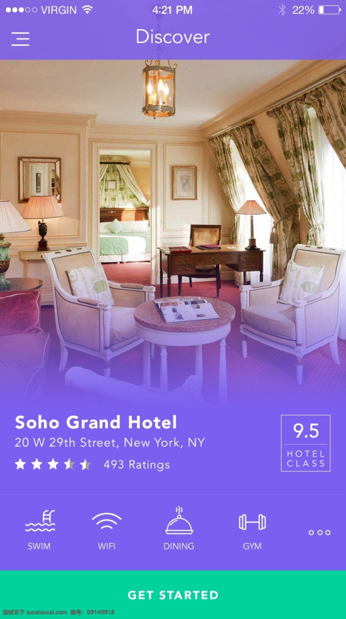 手机app 紫色 旅游 酒店 设备 互交素材 分层