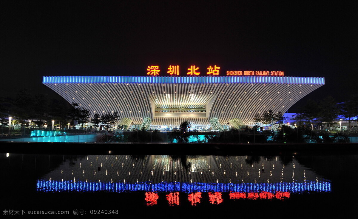 深圳北站 特区 国内旅游 旅游摄影 建筑摄影 建筑园林 高铁 夜景 建筑 灯影