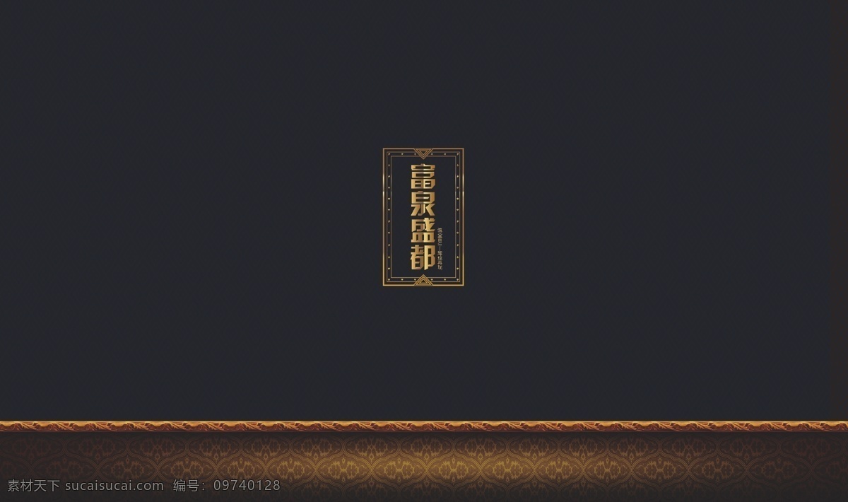 vi设计 标志 单页 高炮 手提袋 纸杯 住宅 项目 vi 提 矢量 模板下载 矢量图 建筑家居