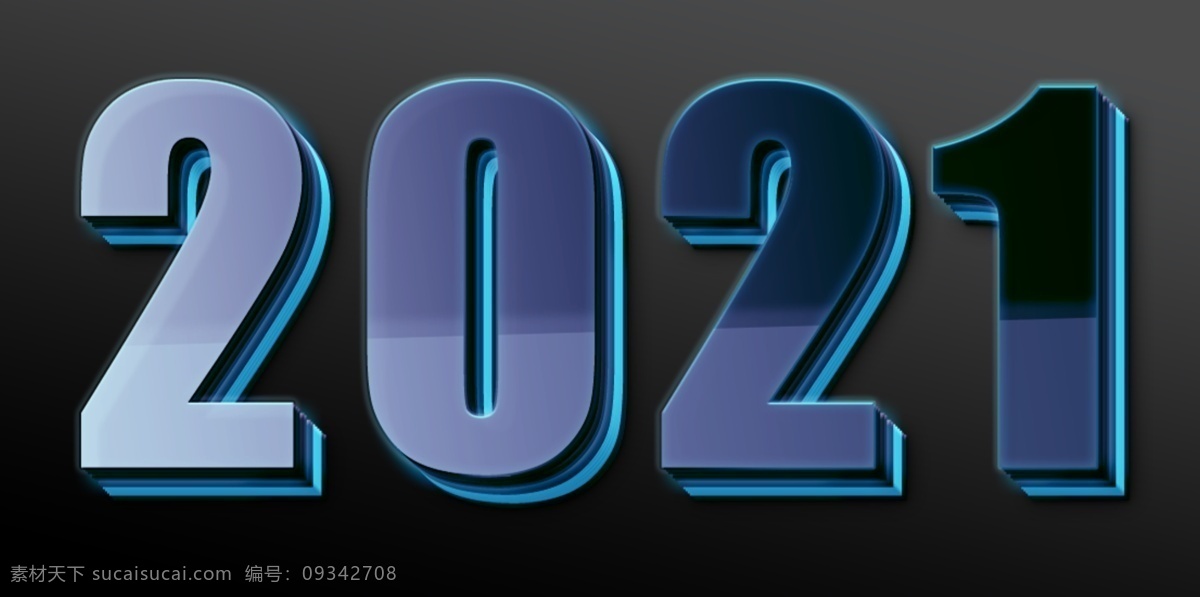 2021 金属 3d 立体 字 金属字 3d字 立体字 可编辑 分层