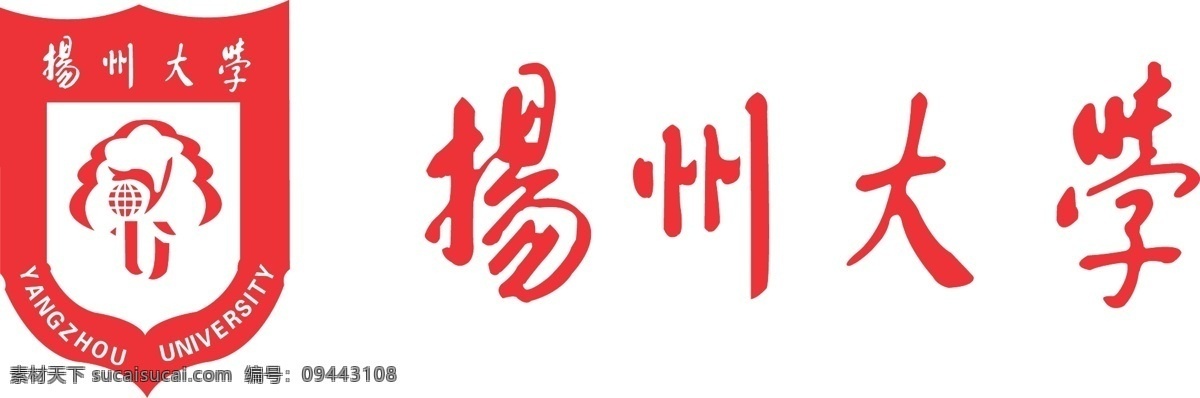 扬州大学标志 标识标志图标 矢量