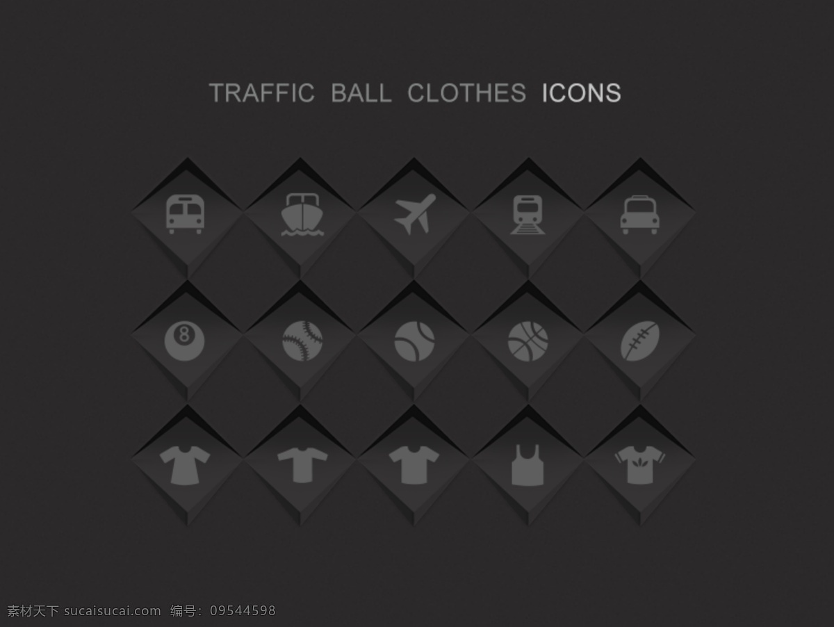 traffic icons 图标 ui ball clothes starjia 黑色