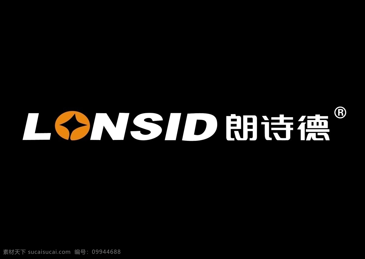 朗诗德 净水器 水 logo 标志 字体