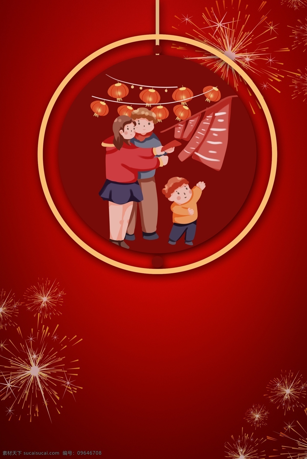 猜 灯谜 红色 简约 风 海报 banner 背景 猜灯谜 红色背景 简约风格 汤圆 重叠 灯笼 淘宝 天猫 海报背景 psd源文件 温暖