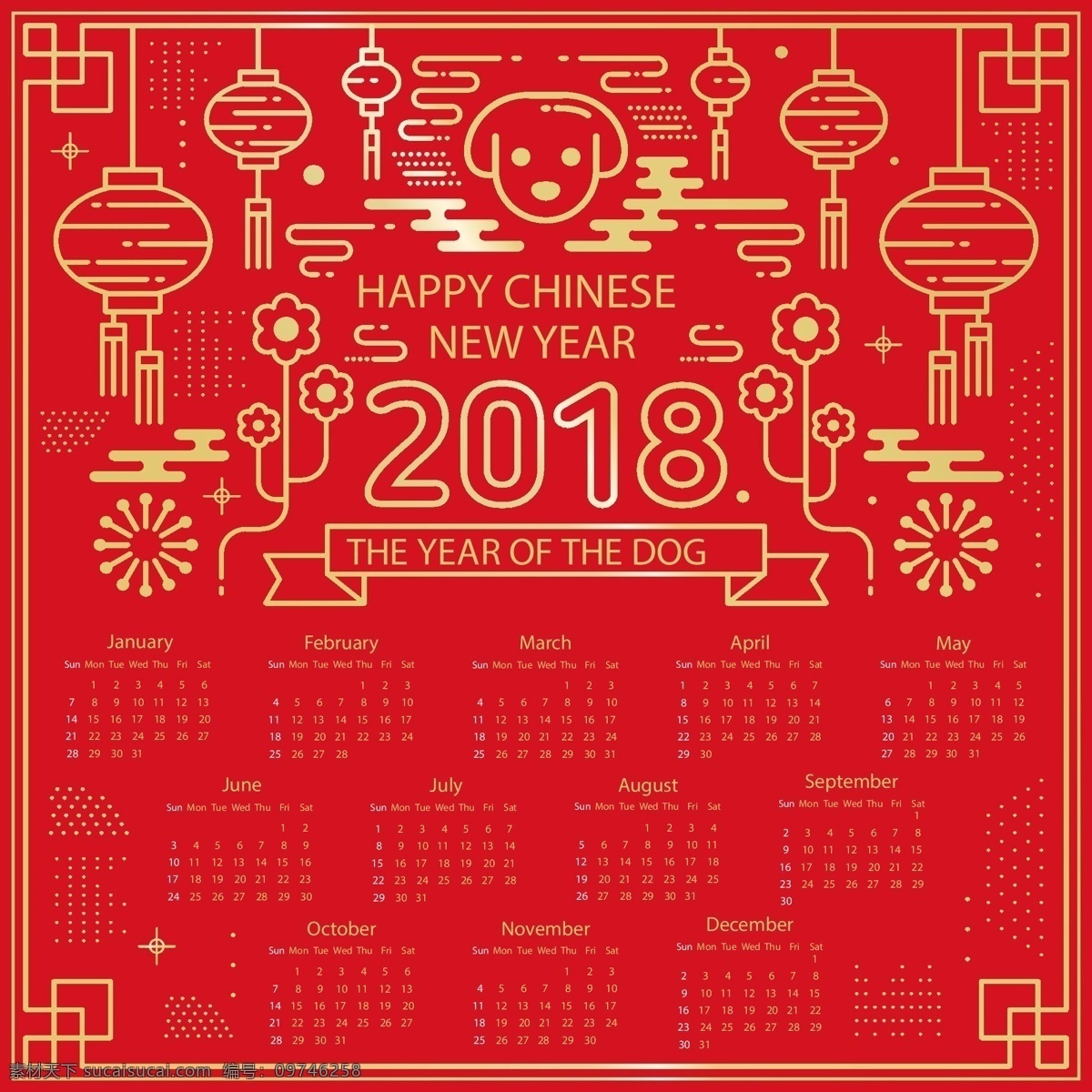 2018 红 金色 新年 元素 日历 灯笼 节日素材 喜庆 挂历 红金色 线稿 狗年 新年素材